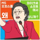이은재의원 이미지