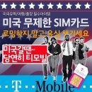 주식회사 유심 이미지