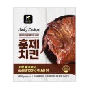 모던푸드 이미지