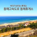 PC휴게소 이미지