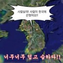 하모니마트 과천점 | [서울 근교 계곡] 뚜벅이도 1시간만에 가는 계곡 추천ㅣ과천 향교 계곡