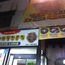 황제무한리필전문점 네이버블로그