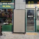 담가화로구이구리갈매점 이미지