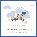 아이랜드어린이집 이미지