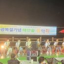 부곡동 돌담해안숲공원 이미지