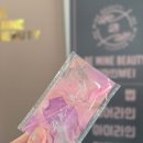 씨유노원천년대로점 | 노원구 속눈썹펌잘하는곳 비마인뷰티 솔직 후기!