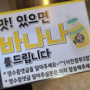 할매솥뚜껑삼겹살 용현점 이미지