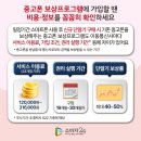 한국부가통신 이미지