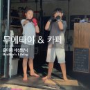 TAM COFFEE(탐커피)