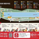 스쿨푸드 미사딜리버리점
