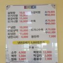 도은설렁탕