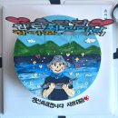 경기도 수원시 장안구 송정로150번길 | 수원 아빠 환갑 기념 주문제작 케이크 맛도 있는 솜씨케이크