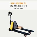OK전동 이미지