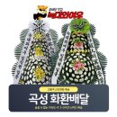 섬진장례식장 이미지