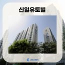 신일건설주식회사