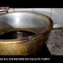 맛짱마실 이미지