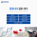 세명 동물병원 이미지