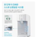 코웨이렌탈대구 이미지