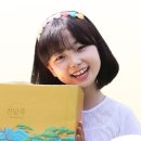 법인한록원