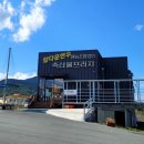 참다운한우축산물프라자