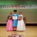 동해안사람들