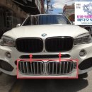 x5 엠 블랙 키드니 그릴 교체 f15 2016년 정품 그릴 파손 40d 30d 35i 40e BMW 수입차 부품 용품 이미지