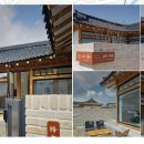 스테이동주