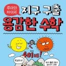 황혜진수학