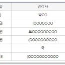 제이투앤드컴퍼니 이미지