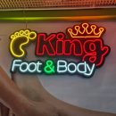 킹마사지 이미지