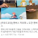 뮤즈리나 드로잉카페 이미지