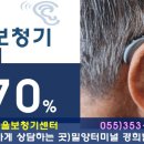 서울보청기(주) 이미지