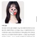 바이화미주 고객님의 찐찐 후기 🩵