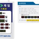 한전KPS주 이미지