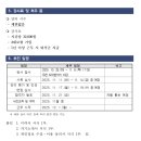 국립부경대학교 Daum카페