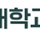 델리고려대학교 산학관점