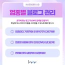 누리애드 이미지