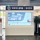 용산구 종합행정타운 이미지