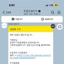 씨유렌트카