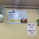 바로이국수