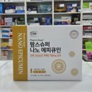 은하온누리약국 이미지