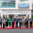 부산진구기적의도서관 이미지