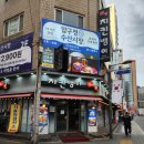치킨뱅이 - 송파구 송파대로32길 6 | 방이동 회식장소 치킨뱅이 괜찮을까? 옛날통닭 맛집 잠실 술집 솔직후기