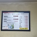 질고개쌈밥 이미지