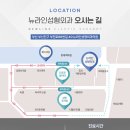 뉴라인성형외과의원