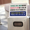 마금산온천족욕체험장 이미지