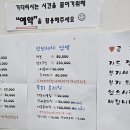 태후사랑염색방 - 청주시 흥덕구 | 태후사랑염색방