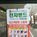 애드프로모션 이미지