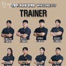 만성동헬스장 전주헬스 PT 피티 윈썸핏 가격 영업시간 소개