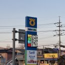 파주농협 주유소 이미지